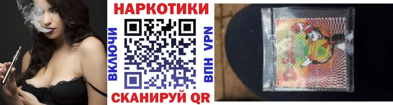 Продажа наркотиков Оса МЕТАДОН МАРИХУАНА Меф ГАШ СОЛЬ