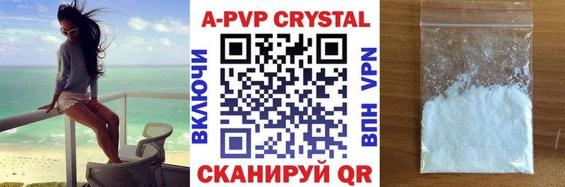 Alfa_PVP Соль  где купить наркоту  Оса 