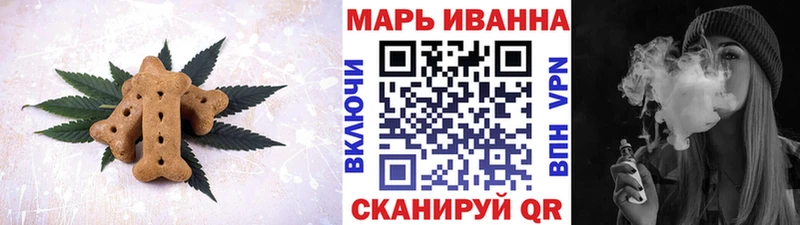 магазин продажи   Оса  Cannafood марихуана 