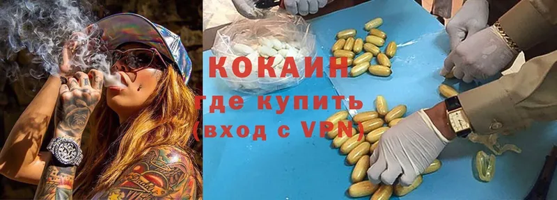 Cocaine Боливия  закладка  Оса 