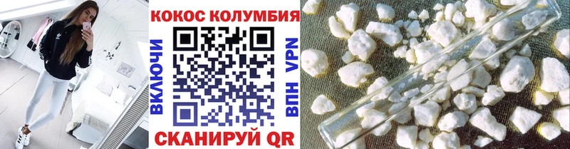 COCAIN Fish Scale  Оса 