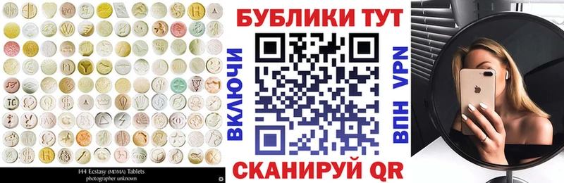 kraken ссылки  Оса  Экстази 300 mg 