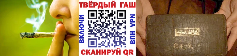 ГАШИШ Изолятор ссылка на мегу ССЫЛКА Оса