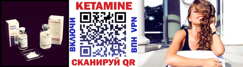 площадка телеграм  ссылка на мегу зеркало  Оса  дарнет шоп  КЕТАМИН VHQ 