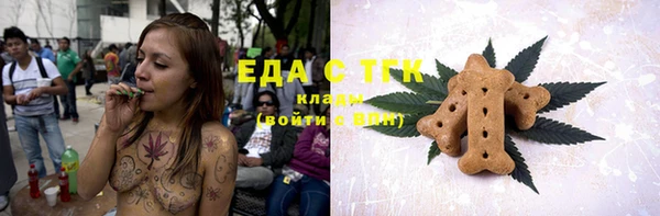 прущая мука Нязепетровск