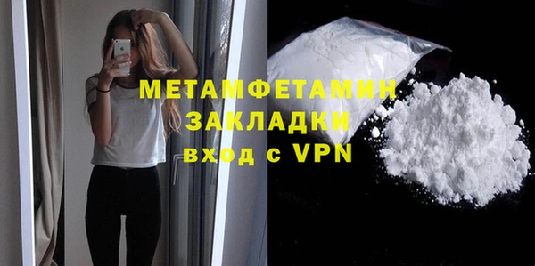прущая мука Нязепетровск