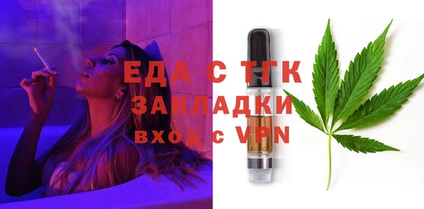 каннабис Нягань