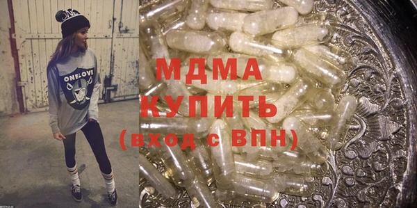 прущая мука Нязепетровск