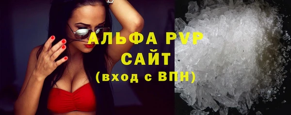 кокаин Осинники