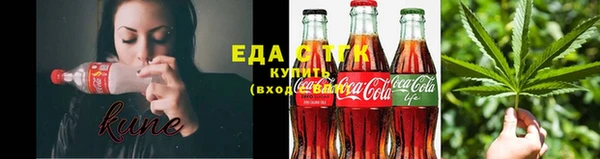 прущая мука Нязепетровск