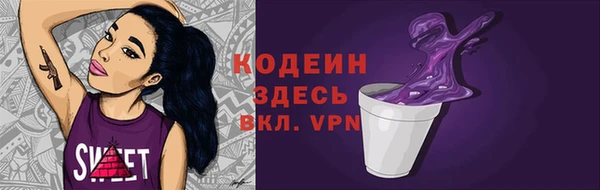 кокаин Осинники