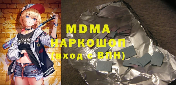прущая мука Нязепетровск
