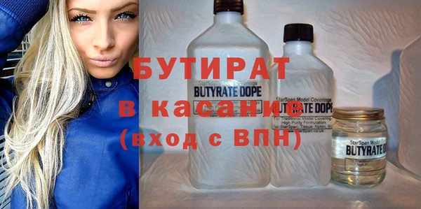каннабис Нягань