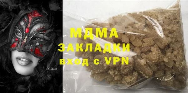 прущая мука Нязепетровск