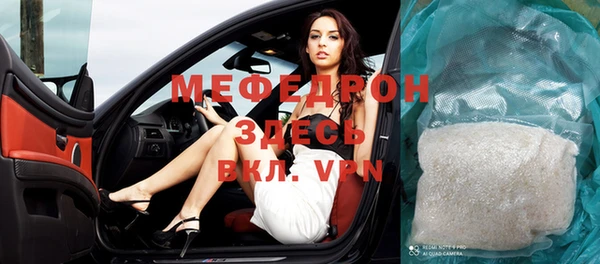 прущая мука Нязепетровск