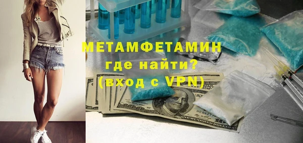 MDMA Premium VHQ Осташков