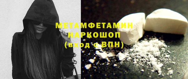 каннабис Нягань