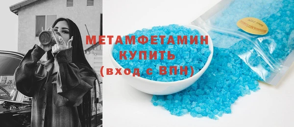 прущая мука Нязепетровск