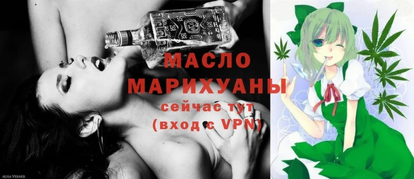 каннабис Нягань