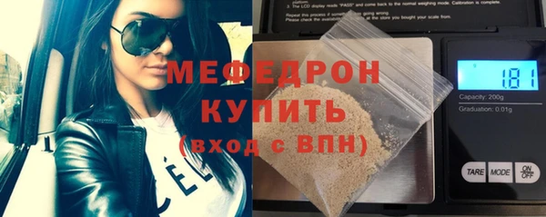 прущая мука Нязепетровск