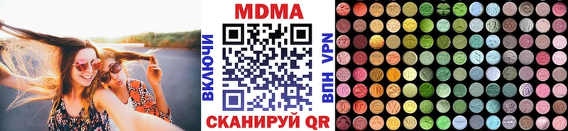 MDMA кристаллы  магазин  наркотиков  Оса 