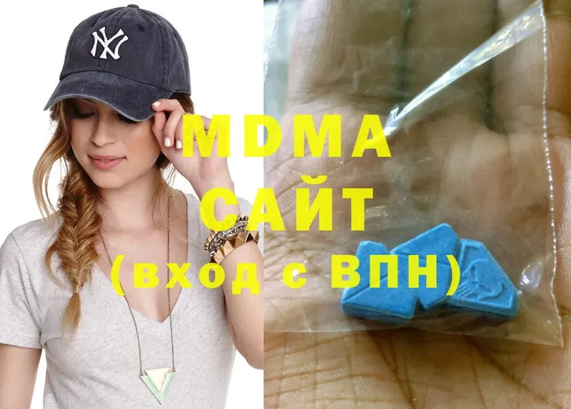 МДМА VHQ  Оса 