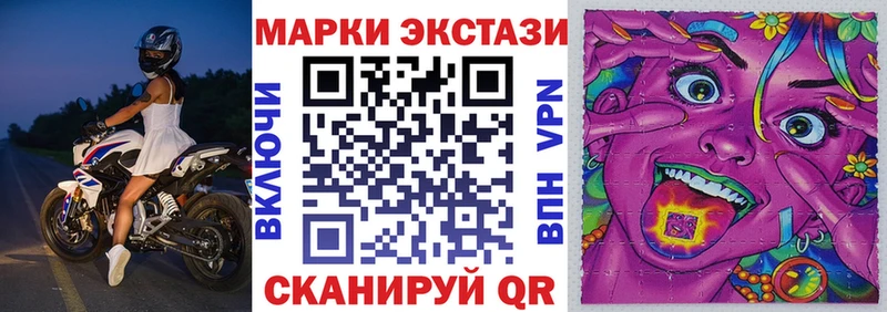 omg ссылка  Оса  Наркотические марки 1,8мг 