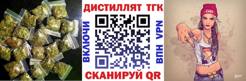 наркотики  Оса  Дистиллят ТГК вейп 