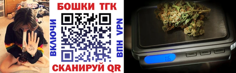 хочу наркоту  мега как зайти  Бошки Шишки марихуана  Оса 
